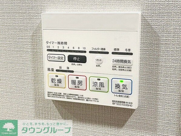 グランカーサ四谷の物件内観写真